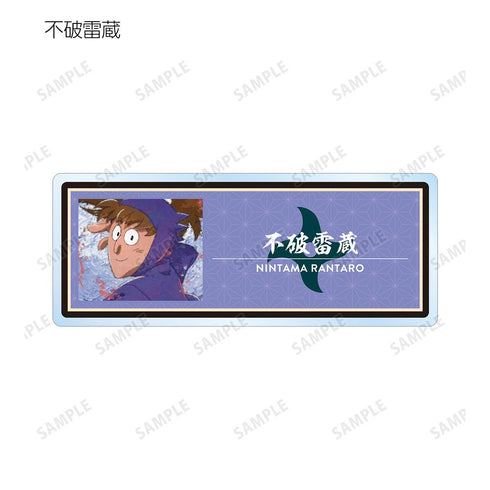 『忍たま乱太郎』トレーディング grunge CANVAS アクリルネームプレート ver.B(単位/BOX)【202509再販】